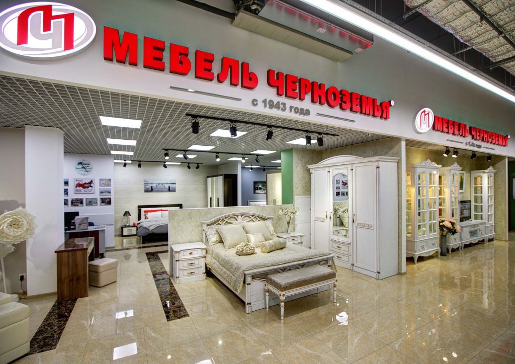 Где Купить Мебель В Воронеже Адреса