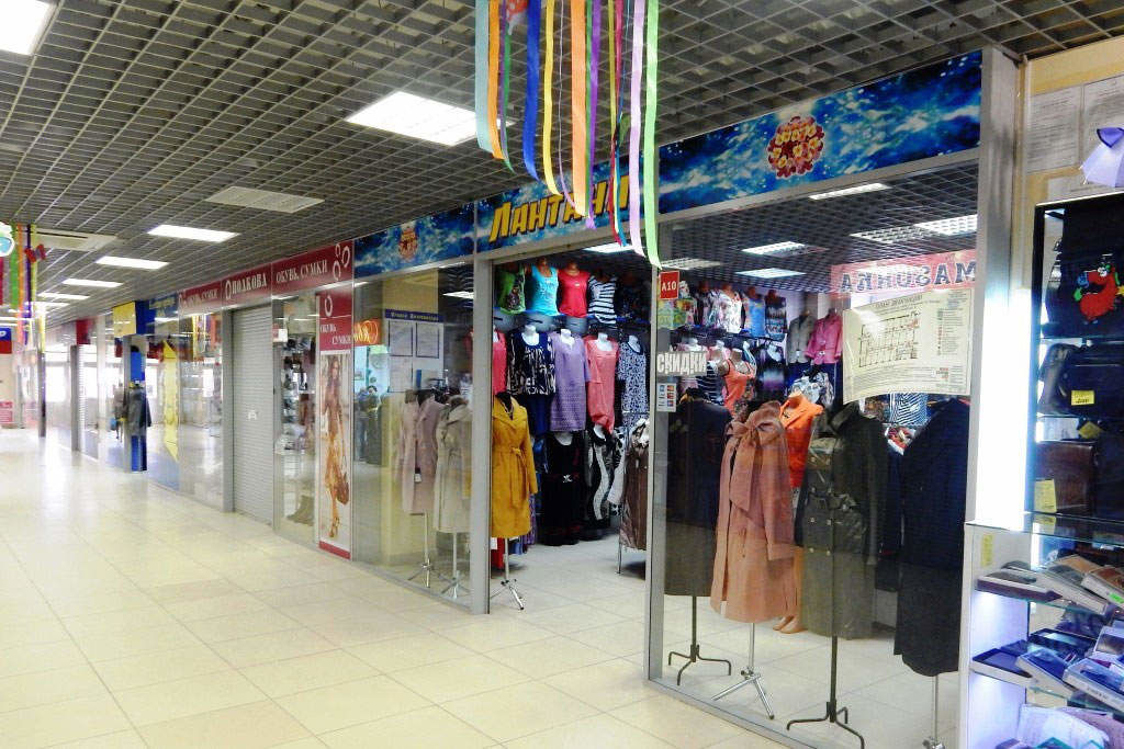 Где Купить Одежду В Ульяновске