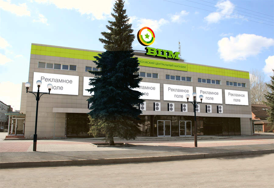 Интернет Магазин Город Тольятти