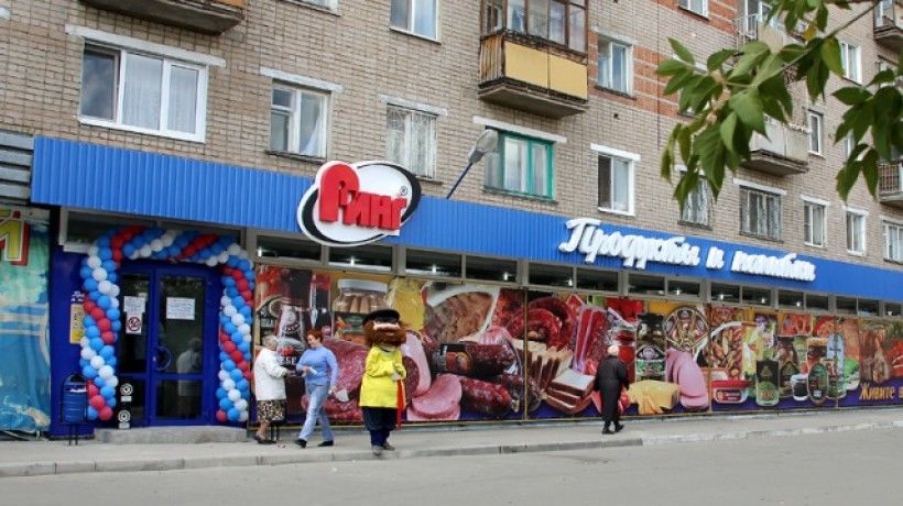 Магазин Кари В Наро Фоминске