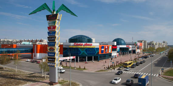 Торгово-развлекательный центр Oasis Plaza, г. Нягань, ул. Ленина, д. 28. Контакты, арендаторы.