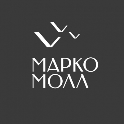 Марко Молл