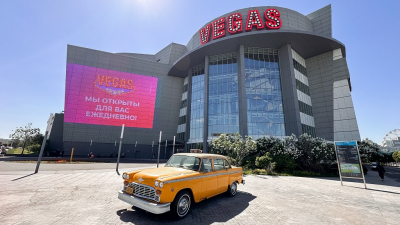 Vegas Сити