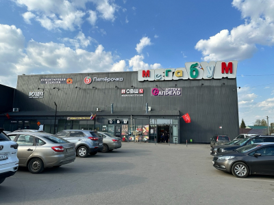 Мегабум