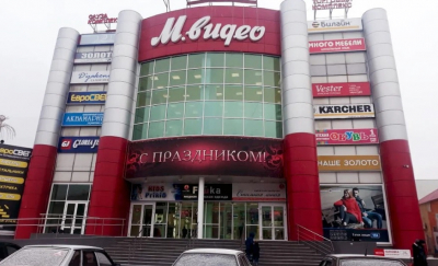 Центральный