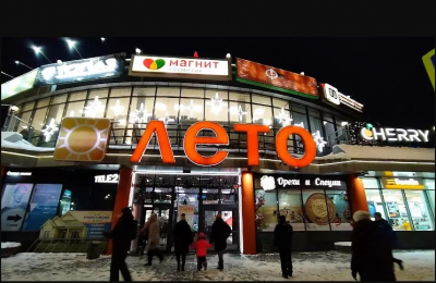Лето