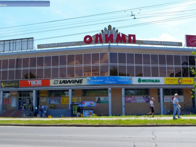 Олимп