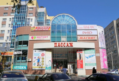Пассаж