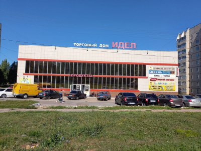 Идеал