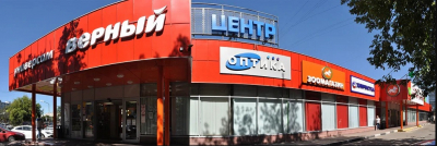 Океан