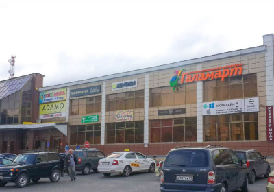 Север