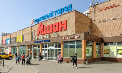 Торговый город