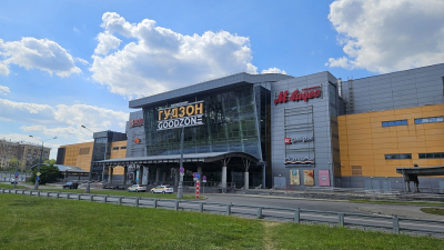 ГУДЗОН