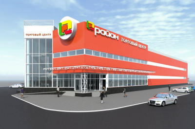 Район