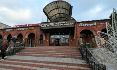 Дар