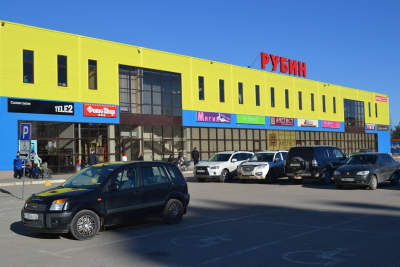 Рубин