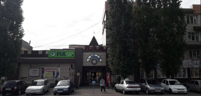 Прага