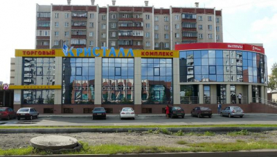 Кристалл
