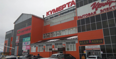 Кумертау