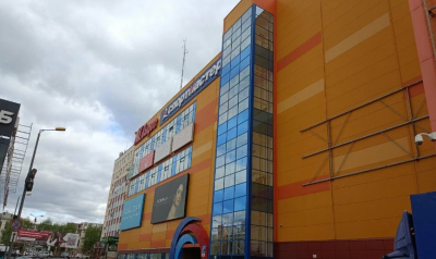 Джемсити