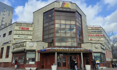 Медведковский