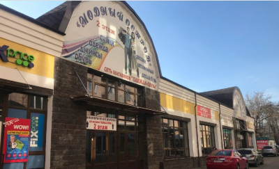 Доходный дом