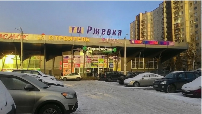 Ржевка Молл