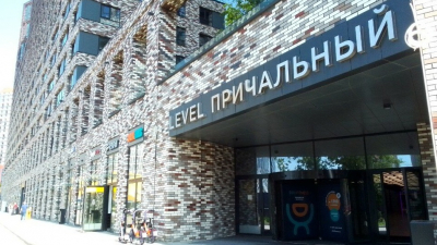 Level Причальный