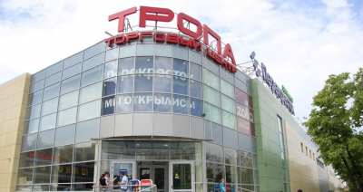 Тропа