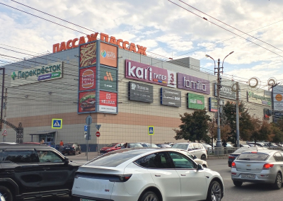 ПАССАЖ «Солнечный рай»