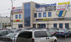 Черкизовский пассаж