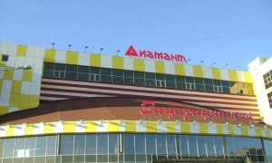 Диамант Зацарицынский