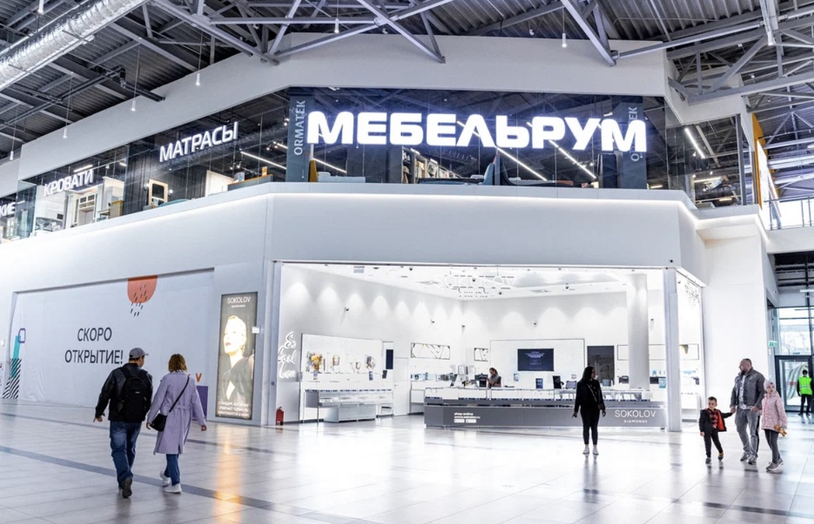 Гипермаркет «Мебельрум» заменит Ikea в столичном ТРЦ, 12.01.2023 г. -  Новости