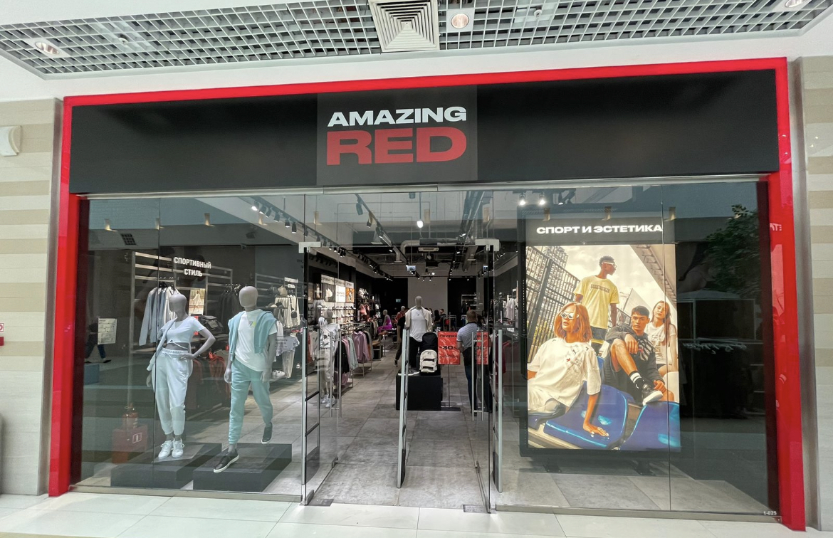 Amazing store