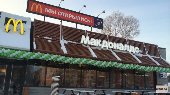 Фаст фуд киров
