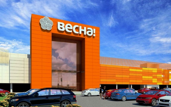 Трц весна фото