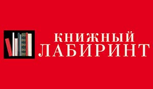 Лабиринт Интернет Магазин Книги Купить Химки