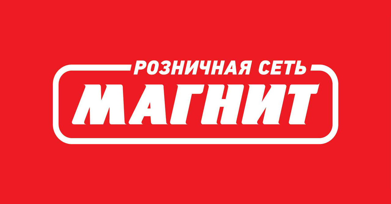 Магнит