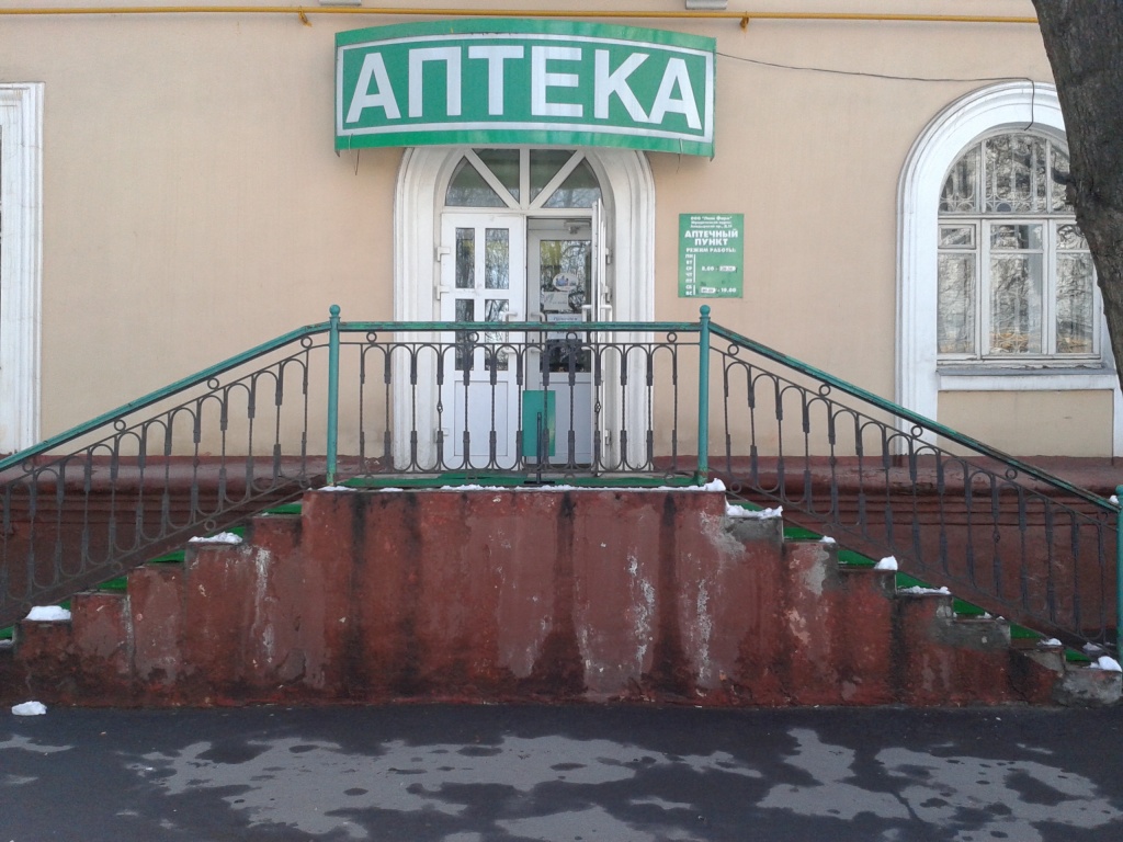 Аренда коммерческой недвижимости в г. Москва, Анадырский проезд д.13 -  объявление 29242 | ShopAndMall.ru