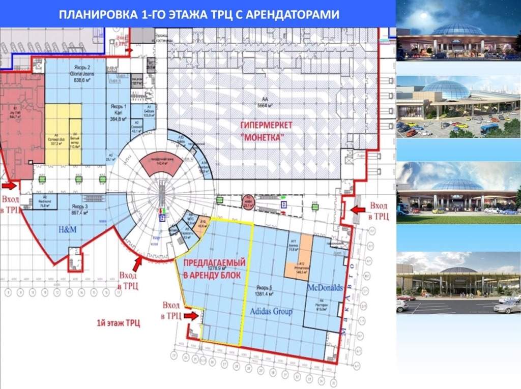 Карта магазинов глобус