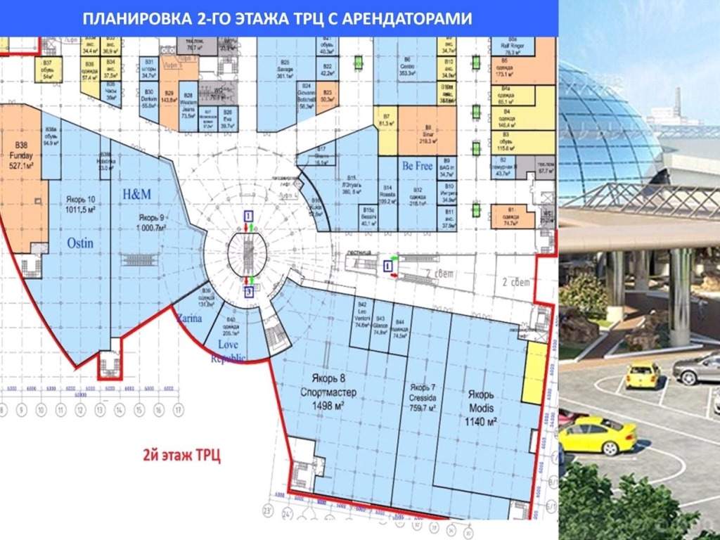 Глобус екатеринбург магазины карта