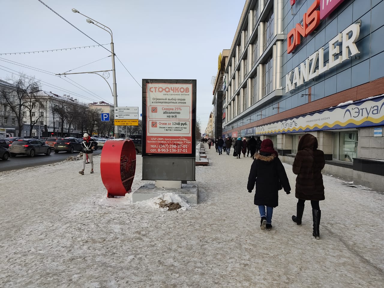 Уфа где дешевле. Проспект октября 4/1 Уфа. Проспект октября 1 Уфа. ТЦ проспект Уфа. Город Уфа проспект октября 56.