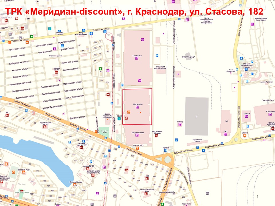 Парковки краснодара карта