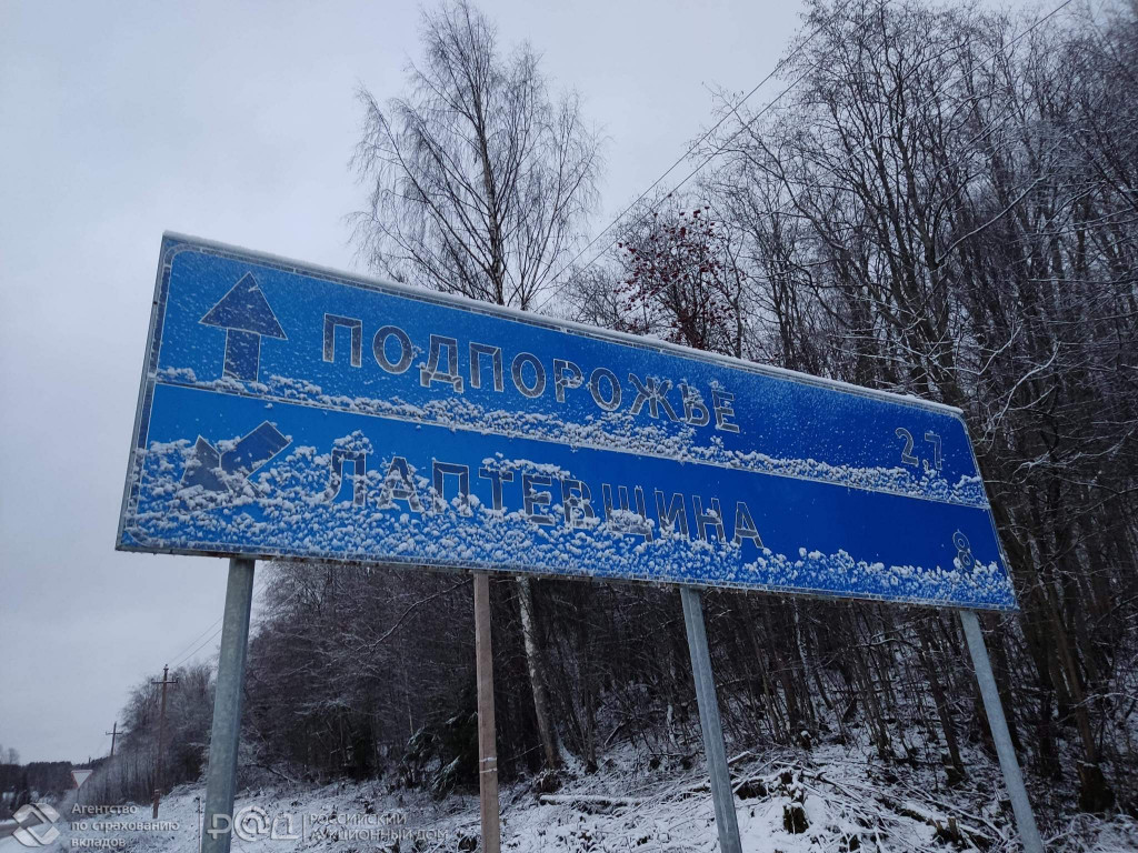 Аренда коммерческой недвижимости в г. Подпорожье, Счастливая улица, д.1 -  объявление 96883 | ShopAndMall.ru