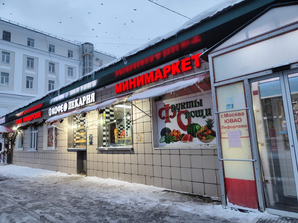 Аренда коммерческой недвижимости в г. Москва, Красноказарменная улица, д.3. стр.1. - объявление 106448 | ShopAndMall.ru