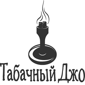 Табачный джо. Табачный Джо лого. Лого табачный Джо PNG. Лого табачный Джо Лабинск PNG.