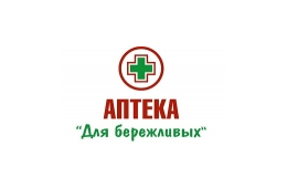 Аптека для бережливых каталог лекарств. Аптека для бережливых логотип. Аптека для бережливых на Комендантском. Аптека для бережливых Гаджиево.